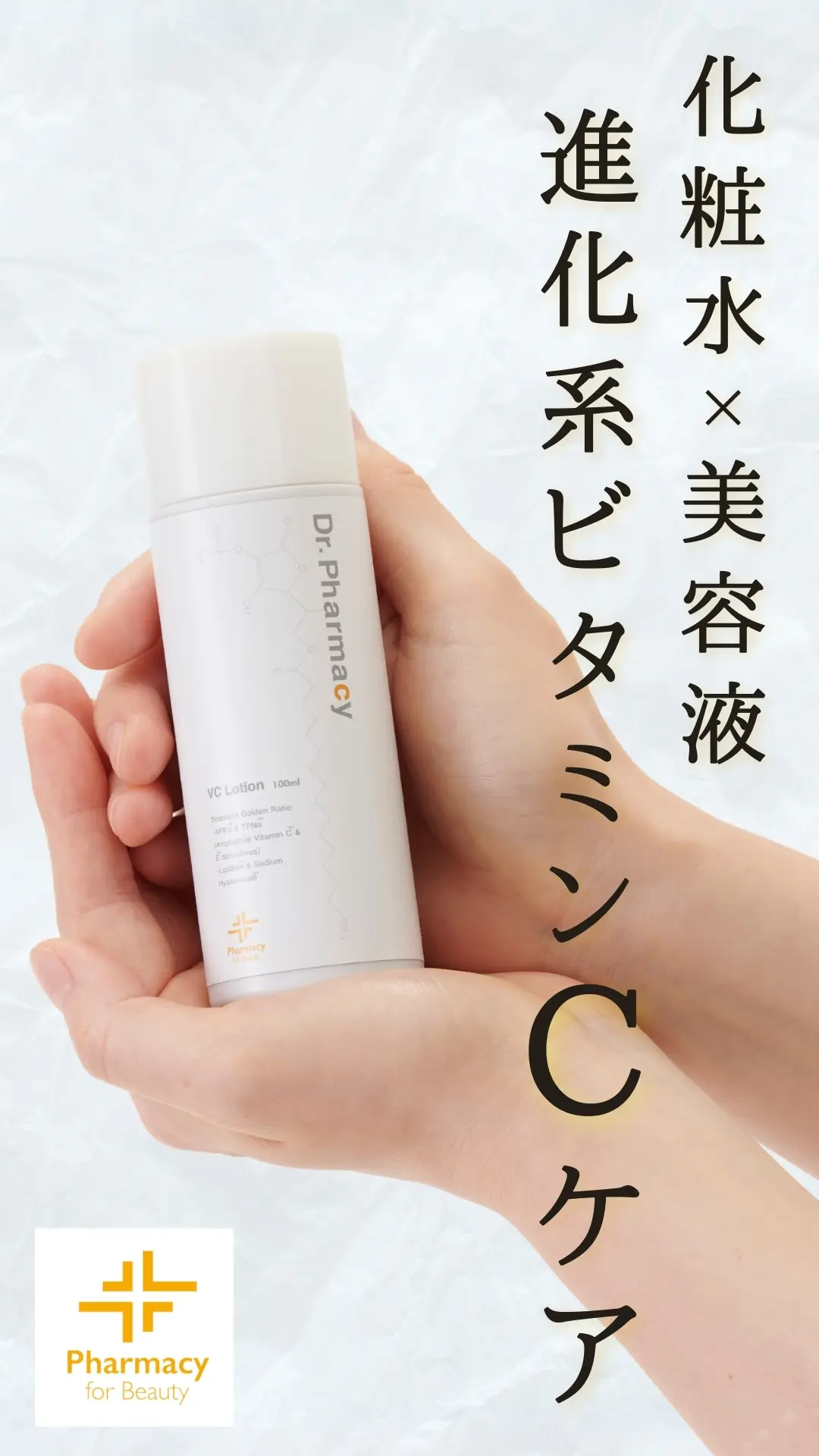 【不定期セール‼️】⭐︎早い者勝ちです⭐︎8000円→7500円‼️ビタミンC美容液 シンビメソッド ダーマセラム ビタミンC誘導体 5％ ( 30ml
