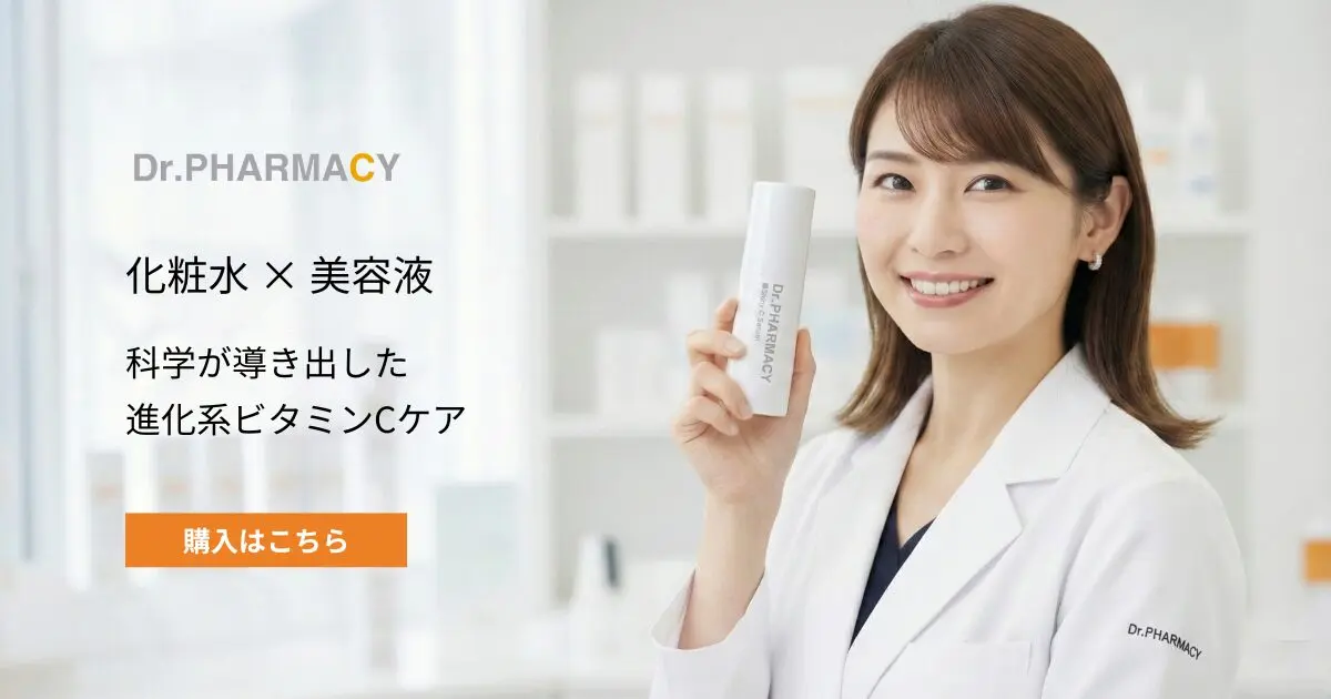Shiny C Serum（シャイニーシーセラム） - おうち美容.com ｜ 「完璧