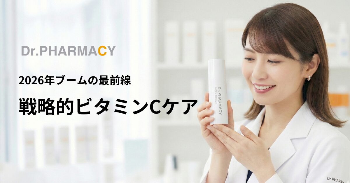 30代の46.5%が渇望。届く「APPS」配合セラムを選ぶべき理由