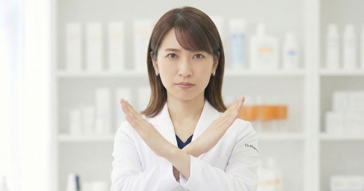 【老け見えの原因はコレ】美容薬剤師が朝に「絶対やらない」3つの習慣