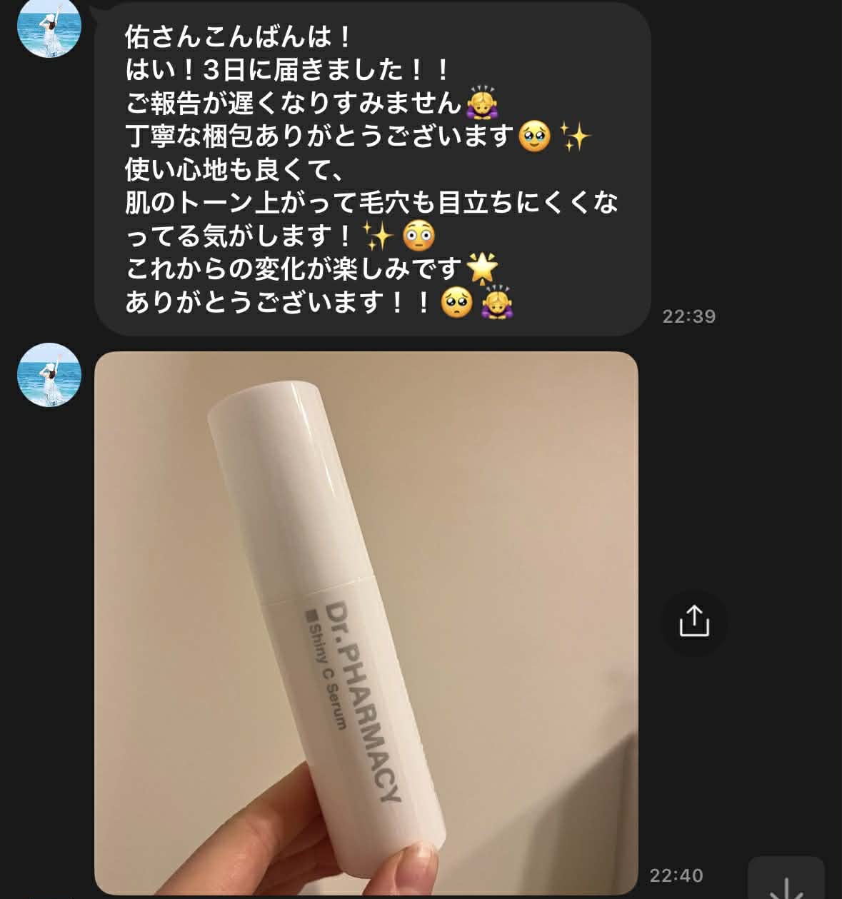 【コスメ迷子卒業】肌の土台から目を背けていた25歳多忙ナースが、未来にワクワクできた理由